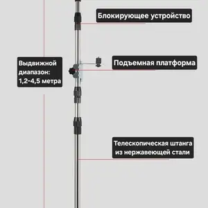 Распорная штанга из нержавеющей стали, Худжанд