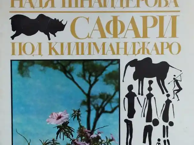 Книга, Душанбе