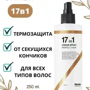 Спрей для волос, Душанбе