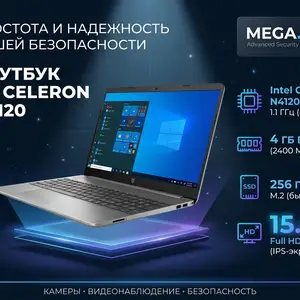 Ноутбук HP CELERON N4120, Хуҷанд