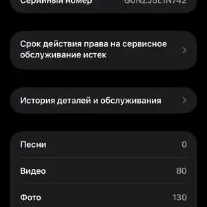 Apple iPhone 11, 128 gb, White, Куляб