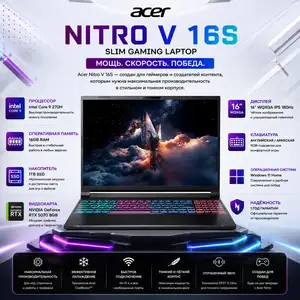 Игровой ноутбук Acer Nitro V 16S Slim Core 9 16ГБ 1ТБ SSD, Душанбе