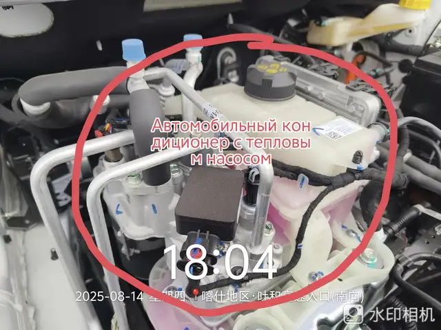 GAC Aion S Plus, 2026, Душанбе - 7