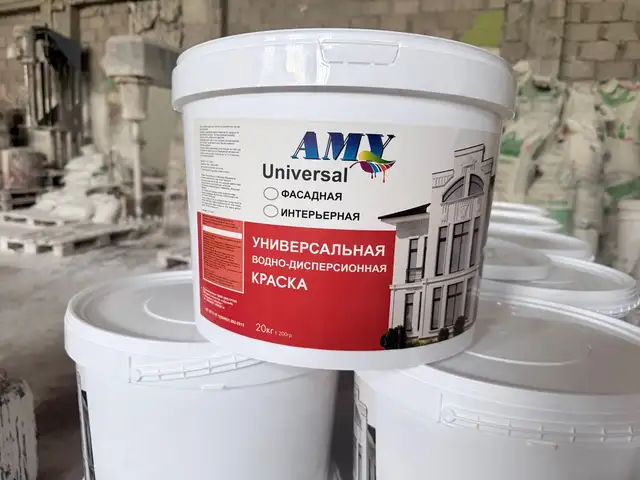 Эмульсия, Душанбе