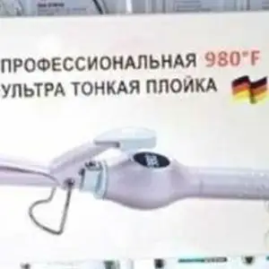 Плойка, Душанбе