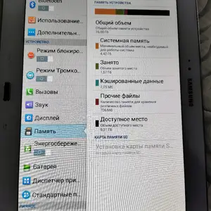 Планшет Samsung Galaxy Tab 3, Душанбе
