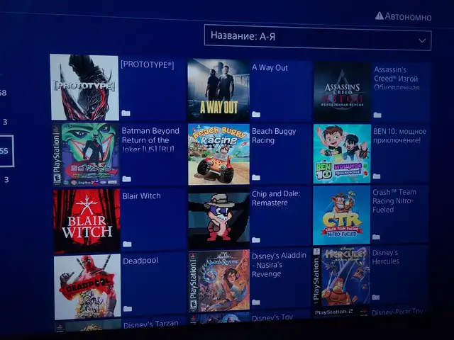 Игровая приставка Sony Playstation 4, Душанбе - 6