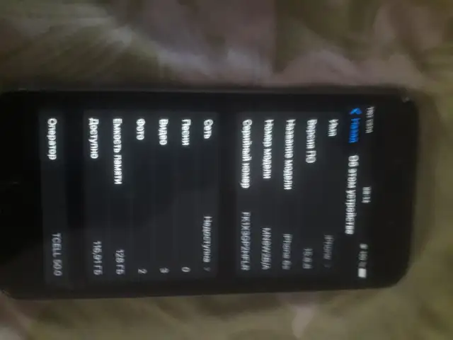 Apple iPhone 6s, 128 gb, Норак