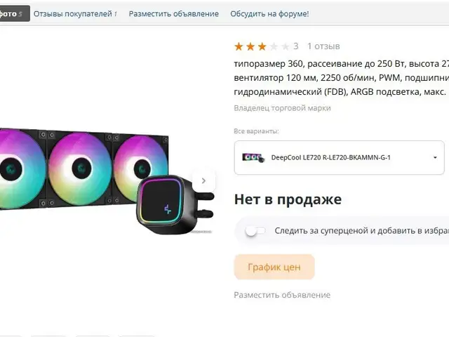 Игровой компьютер AMD Ryzen 9 3950X 16-Core Process, Душанбе - 7