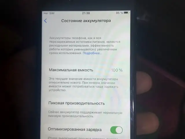 Apple iPhone 7, 128 gb, Ёвон