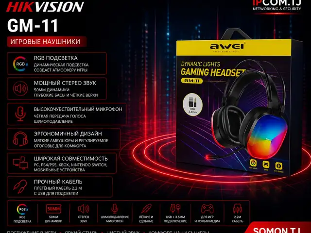 Игровые наушники GM-11, Хуҷанд