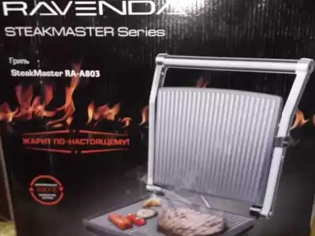 Тостер Ravenda, Душанбе