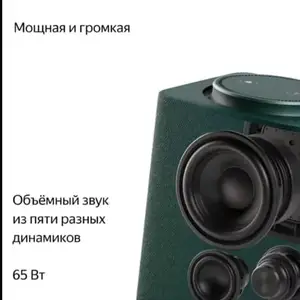 Колонка, Душанбе