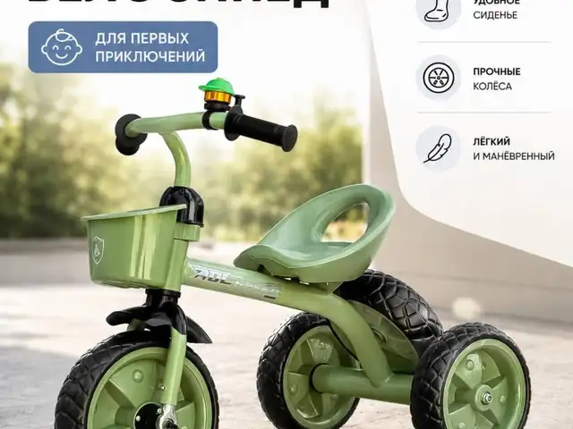 Детский велосипед, Душанбе