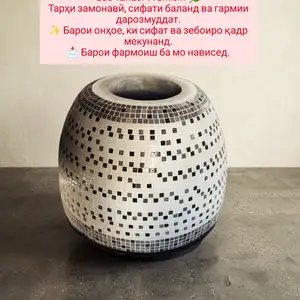 Танур, Душанбе