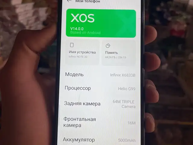Телефон Infinix NOTE 30, Ҳисор