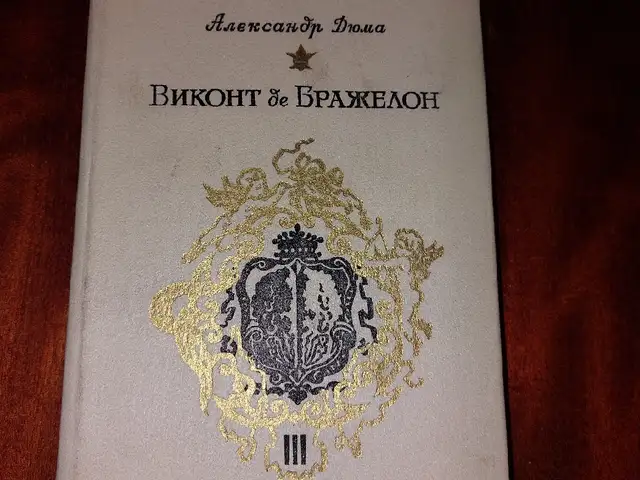 Александр Дюма, Душанбе