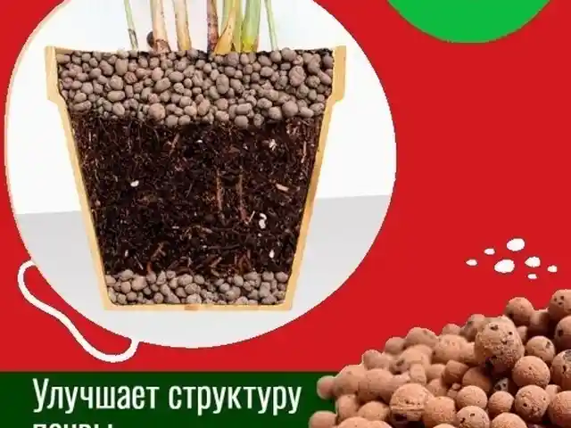 Дренаж керамзит, Худжанд
