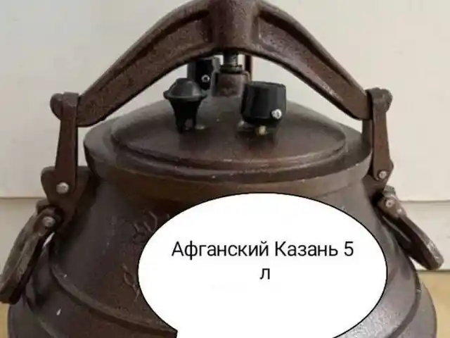 Казан Афганский, Душанбе