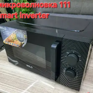 Микроволновая печь, Худжанд