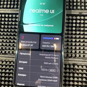Realme GT 6T, Душанбе