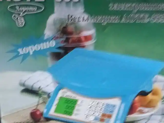 Тарозу, Душанбе