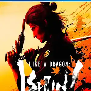 Игра Like a dragon ishin для PS-4 / 6.72 / 9.00 / 11.00 / 11.52 / 13.00 /, Душанбе