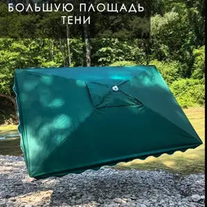 Зонтик, Душанбе