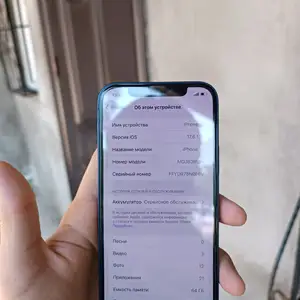 Apple iPhone 12, 64 gb, Blue, Душанбе