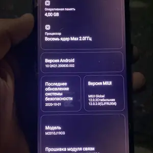 Телефон Xiaomi Poco, Душанбе