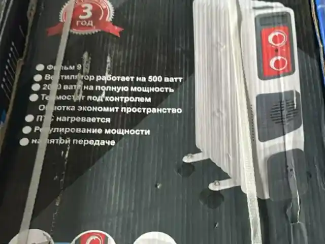 Радиатор, Душанбе
