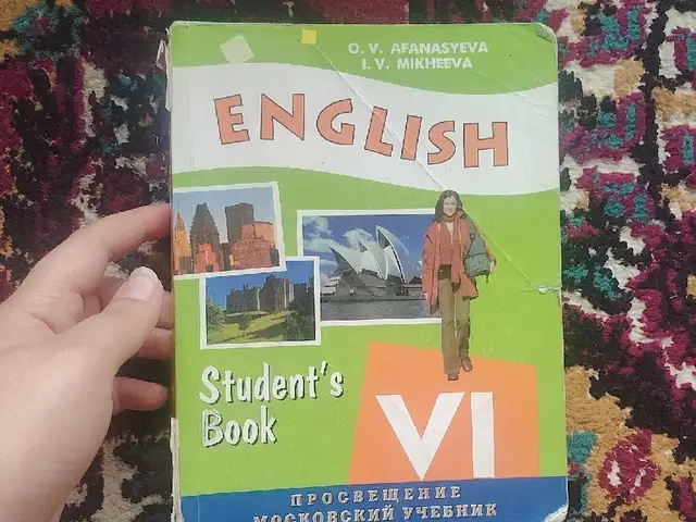 Учебник по английскому языку, Душанбе