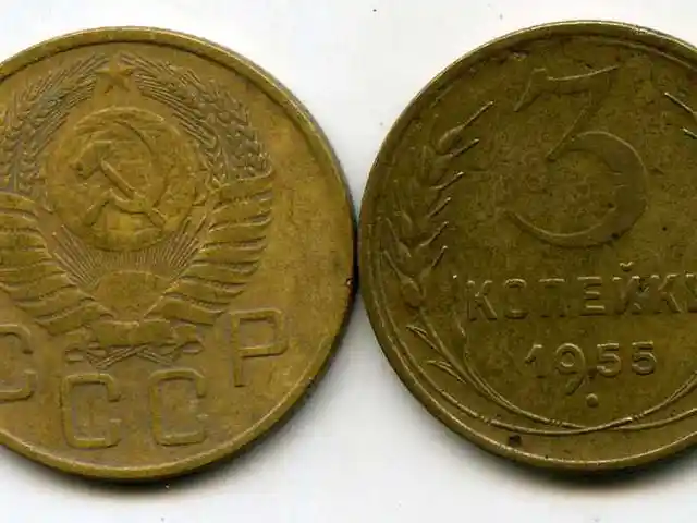 Монеты 3 копейки 1955 года, Душанбе