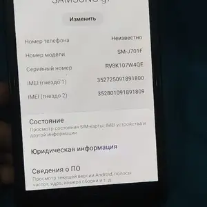 Samsung Galaxy J7, Душанбе