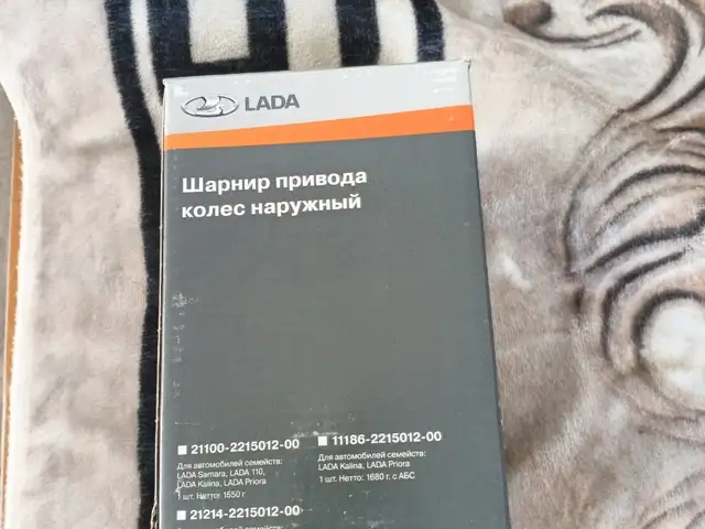 Шарнир на ВАЗ, Душанбе