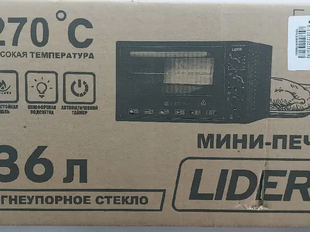 Духовка Lider 36л, Душанбе