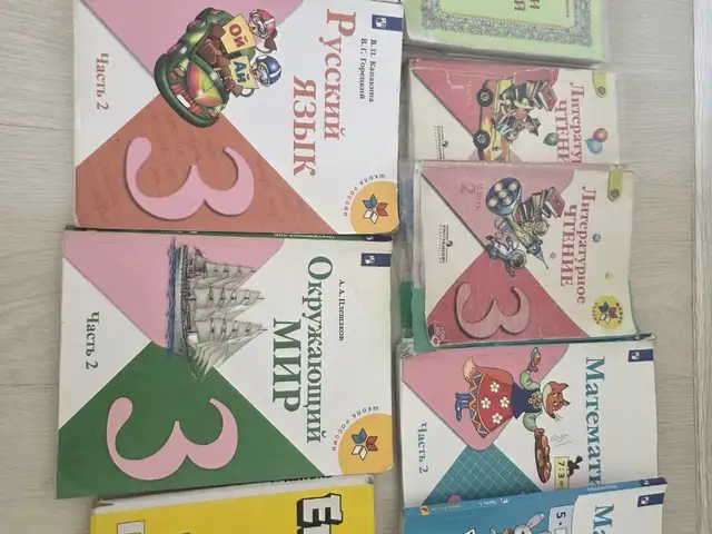 Книги для 3 класса, Душанбе