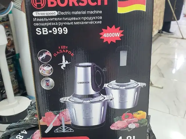 Овощерезка Germany, Хуҷанд