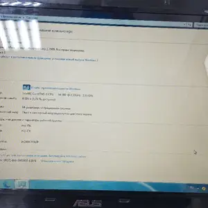 Ноутбук Asus, Душанбе