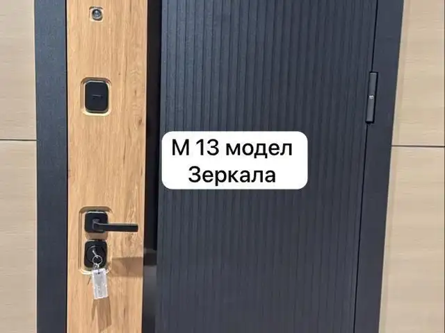 Дверь входной, Душанбе