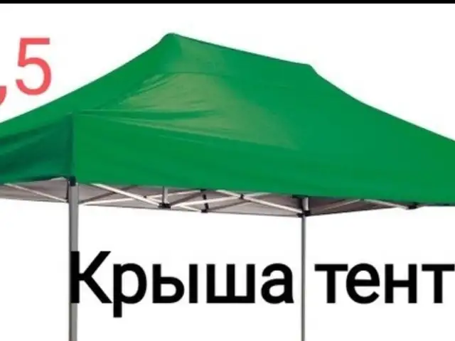 Зонтик 3 ба 4.5, Душанбе