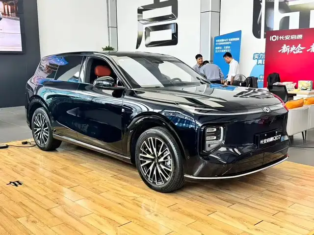 Changan Qiyuan Q