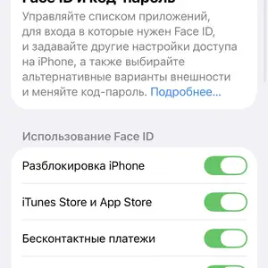 Apple iPhone 13, 128 gb, Blue, Душанбе
