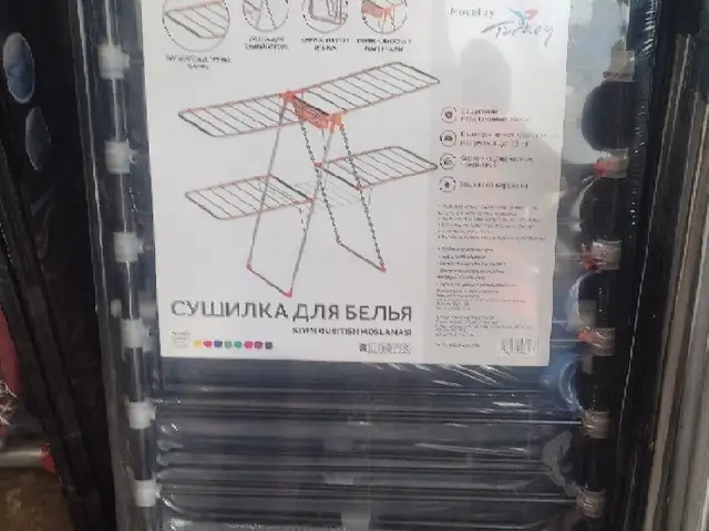 Сушилка для белья GY-240, Бохтар (Курган-Тюбе)