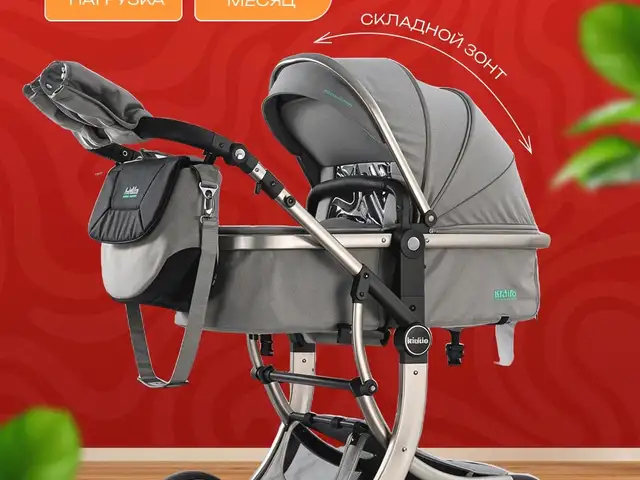 Детская Коляска от бренда Kidilo, Душанбе