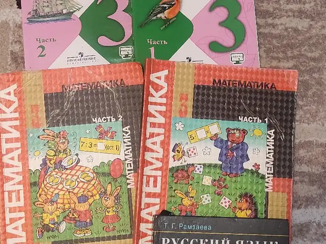 Книги для 3 класса, Душанбе
