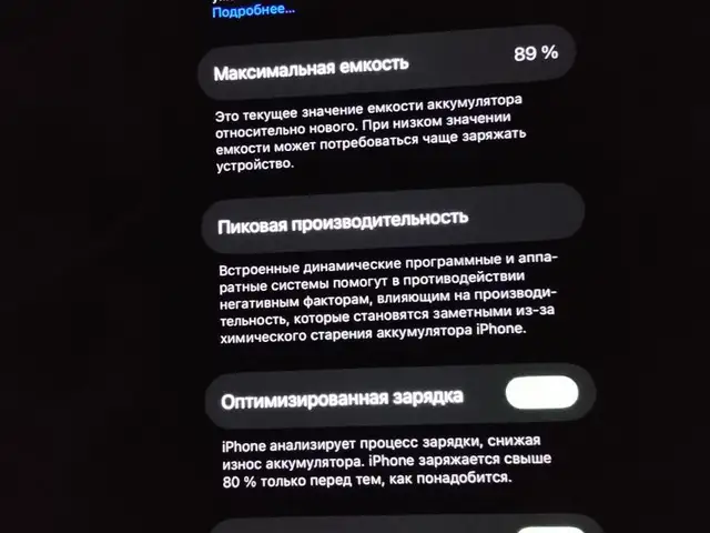 Apple iPhone 13, 128 gb, Midnight, Душанбе