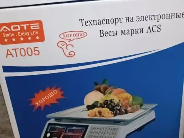 Тарозу Llstar, Душанбе