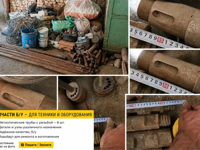 Буровая запчасть, Душанбе