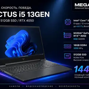 Игровой ноутбук HP Victus 15 i5 13 Gen 16GB RAM 512GB SSD RTX 4050 6GB, Хуҷанд